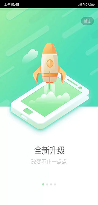 中國國壽e投保手機版(國壽e店) v5.1.42 安卓版 1