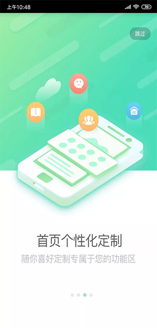中國國壽e投保手機版(國壽e店) v5.1.42 安卓版 2