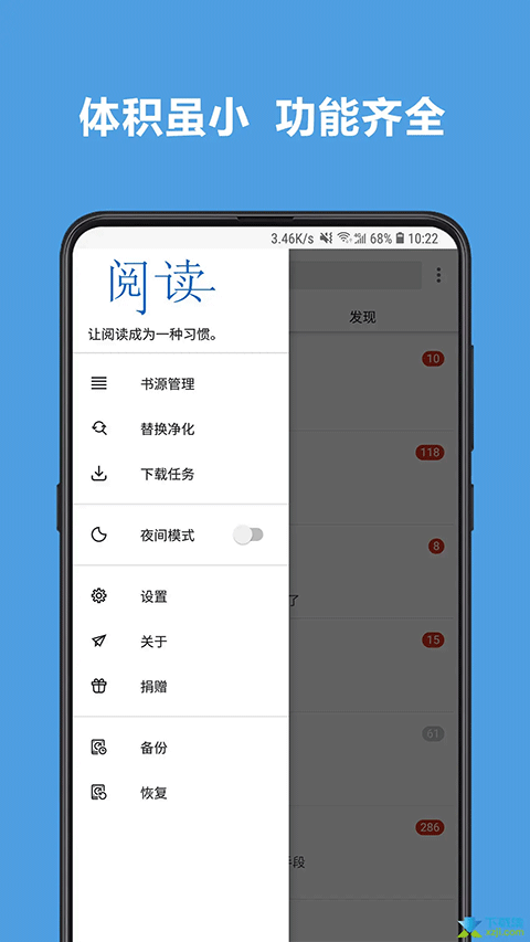 閱讀app書源(2025精品書源) v3.25 官方安卓版 3
