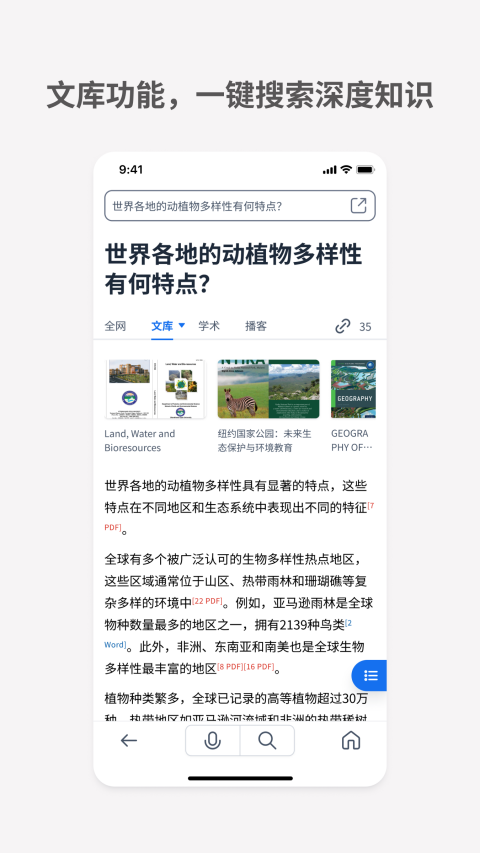 秘塔 v1.6.7 1
