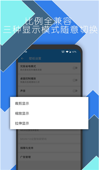 星空視頻壁紙app最新版本(XK Video Wallpaer) v5.20.3 官方安卓版 4