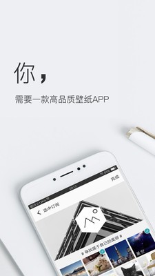 彼岸圖網(wǎng)4k壁紙 v3.3.8 0