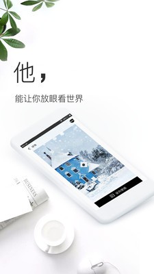 彼岸圖網(wǎng)4k壁紙 v3.3.8 1
