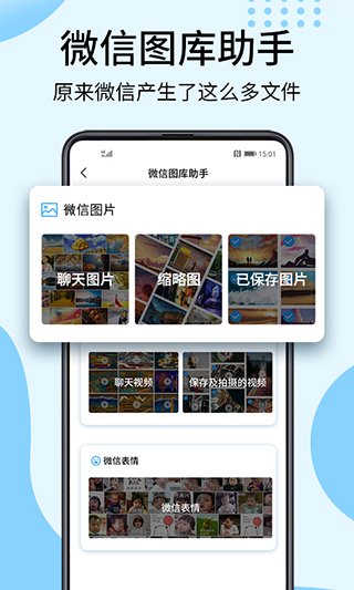 相冊大師app最新版本 v2.4.3 安卓版 4