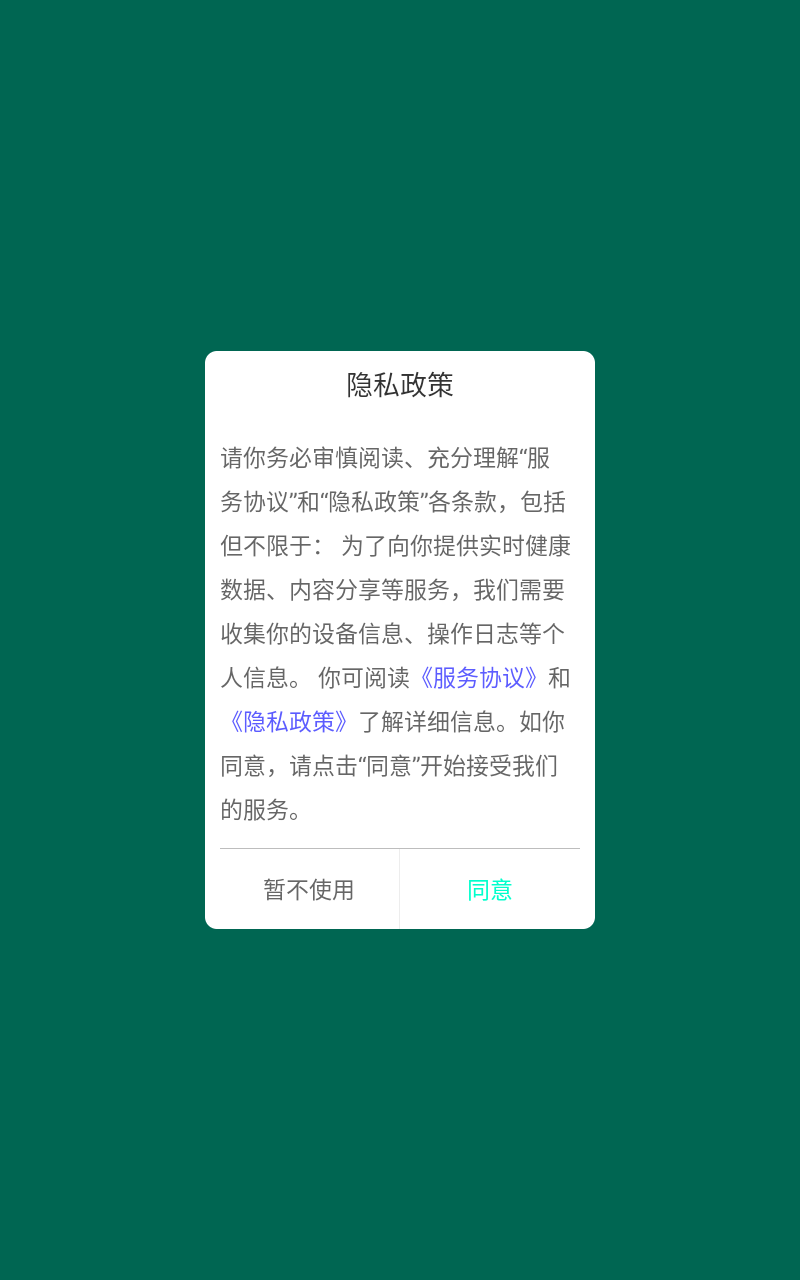 智能連點(diǎn)器 v5.0.0 1
