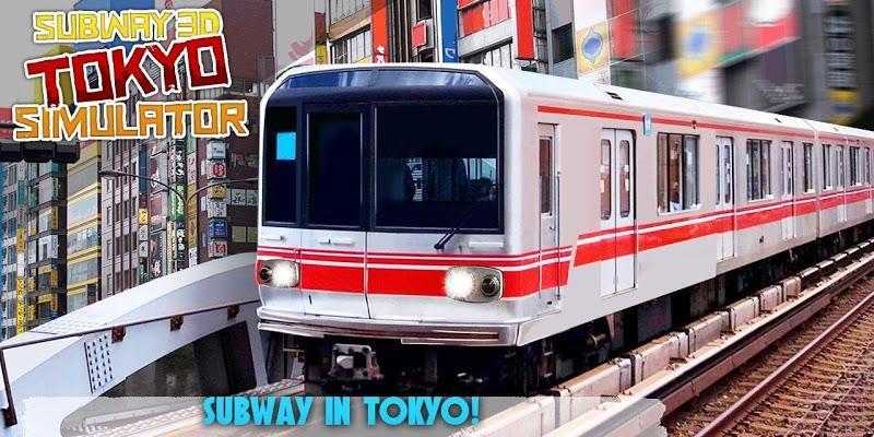 東京地鐵模擬駕駛 v1.3 安卓版 2