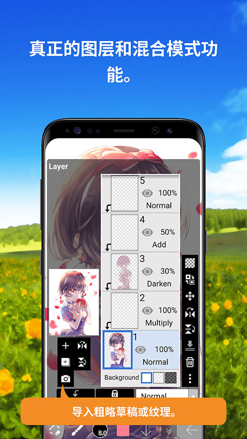 愛(ài)筆思畫(huà)免費(fèi)版 v13.1.6 安卓版 2