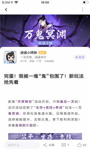 雷霆村 v1.8.1 0