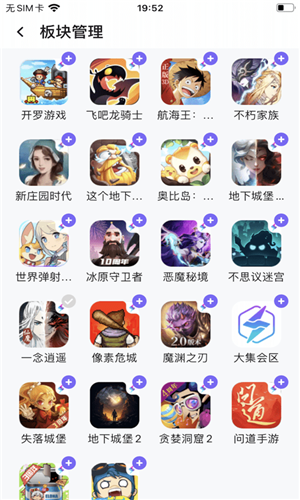 雷霆村 v1.8.1 2