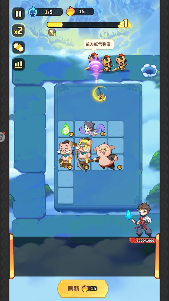 魔寵降臨 v1.0.1 安卓版 1