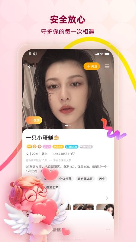 橙見 v8.3.244 2