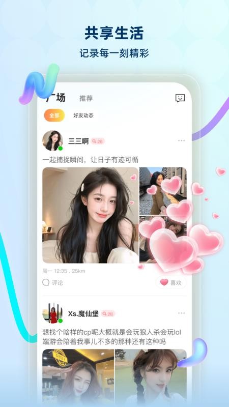 橙見 v8.3.244 0