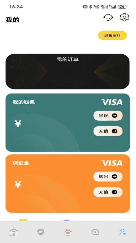 寵快達(dá) v1.0.5 1