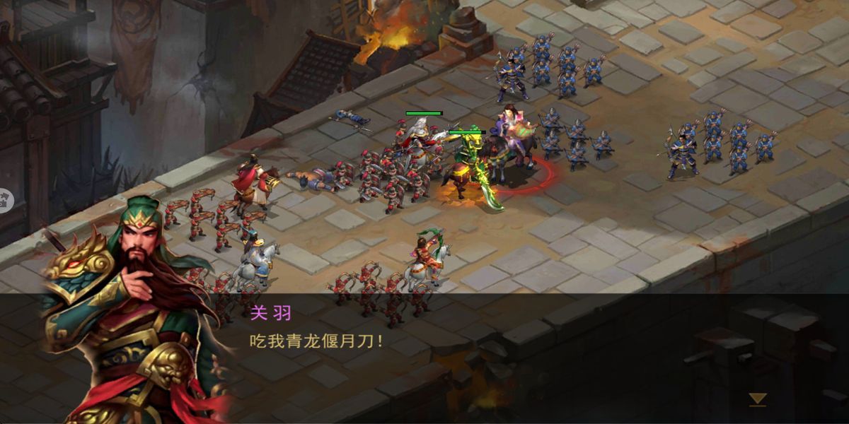心動橫掃千軍 v27.0.0 安卓版 2