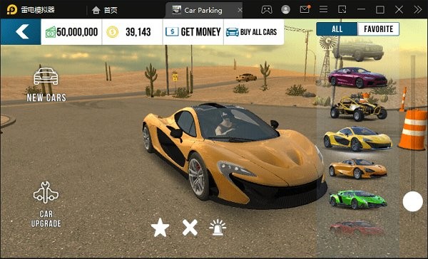 手動擋停車場奧迪rs7國外模組 v4.8.8.3 安卓版 0