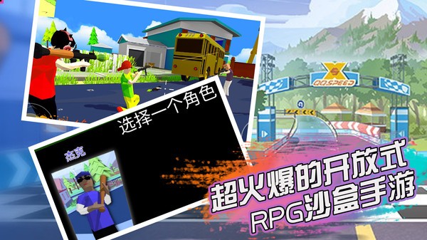 像素大作戰(zhàn) v1.6 安卓版 0
