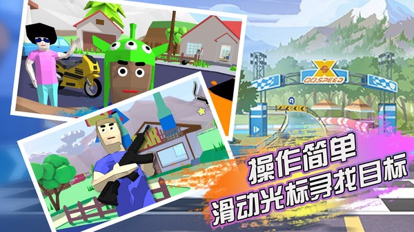 像素大作戰(zhàn) v1.6 安卓版 1