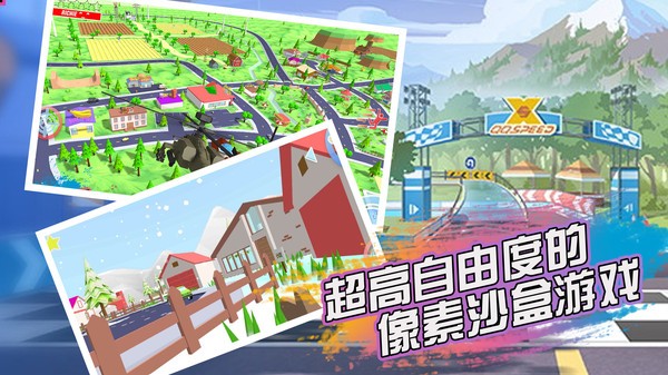 像素大作戰(zhàn) v1.6 安卓版 2