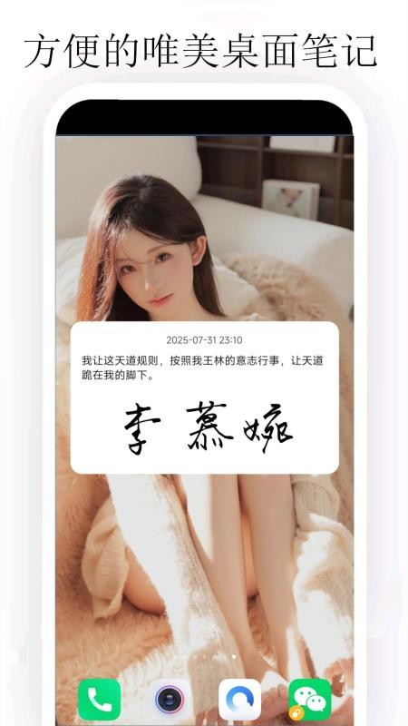 個性簽名設(shè)計大師 v6.0.0 2