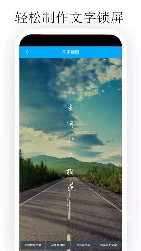 個性簽名設(shè)計大師 v6.0.0 0
