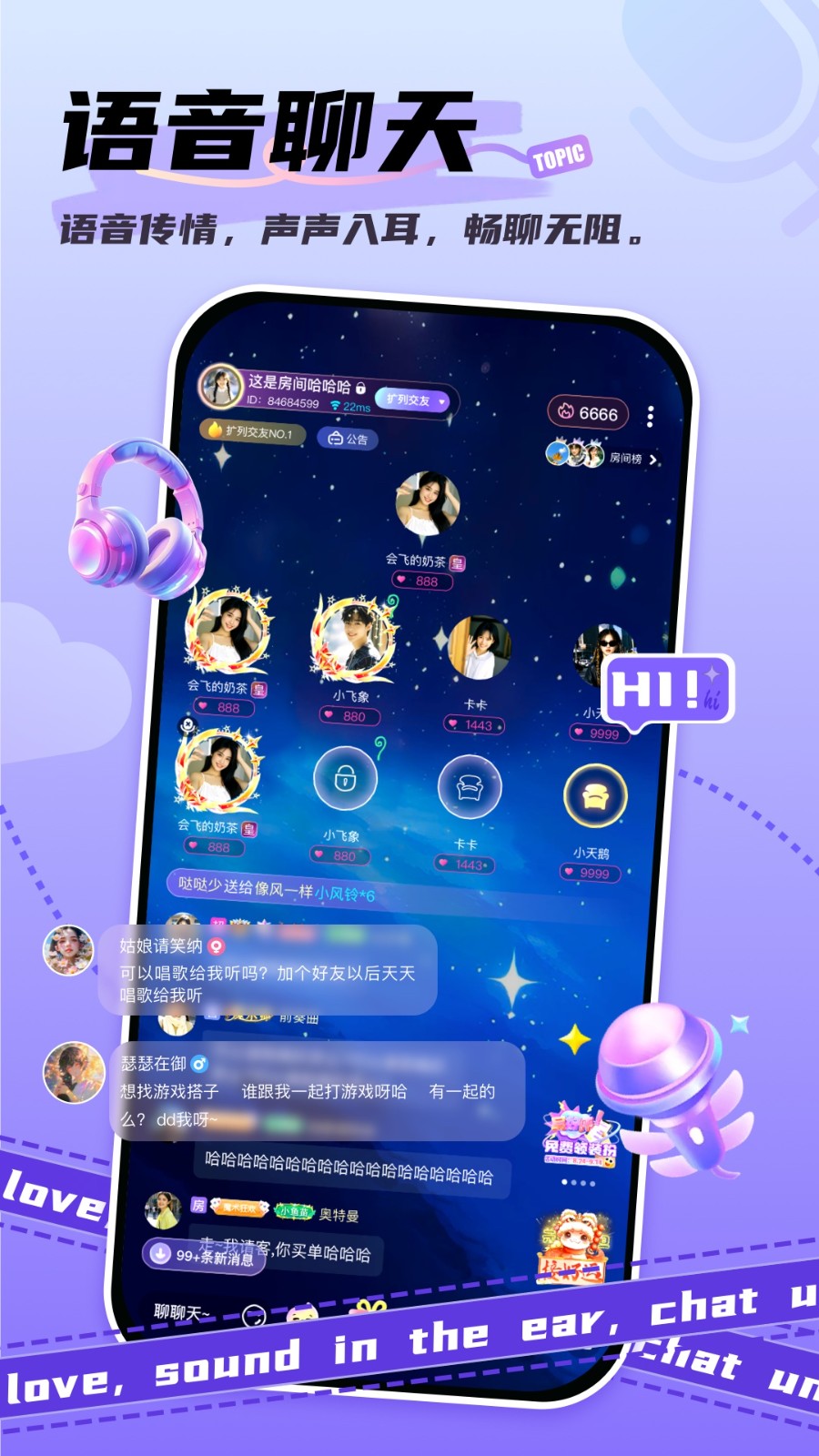 泡符 v1.0.0 安卓版 2