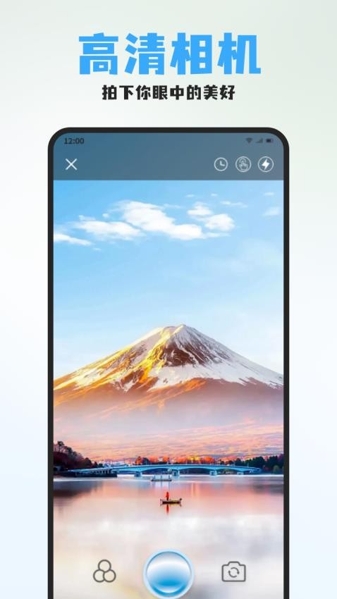 九狐相機 v1.1 1