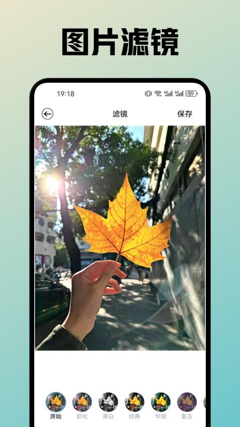 九狐相機 v1.1 0