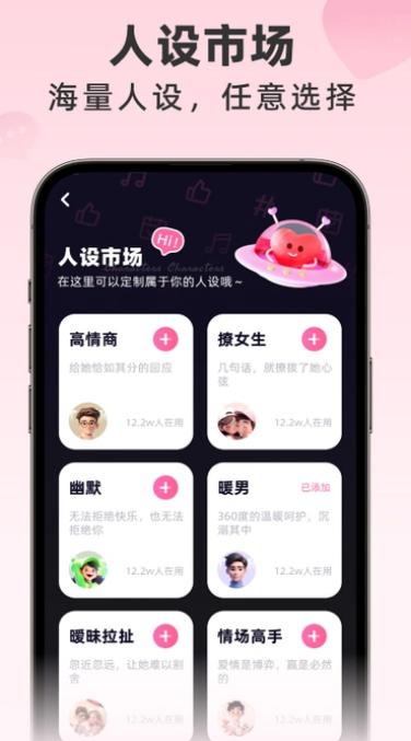 桃花鍵盤 v2.0.3 2