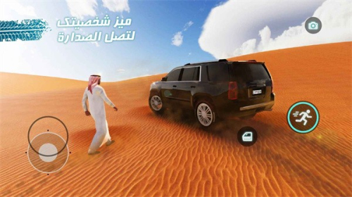 沙漠之王2汽車(chē) v1.3.1 最新版 1