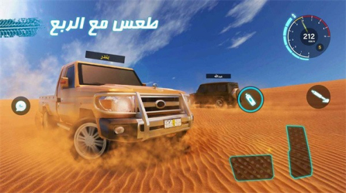 沙漠之王2汽車(chē) v1.3.1 最新版 2