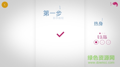 極速變色龍游戲0