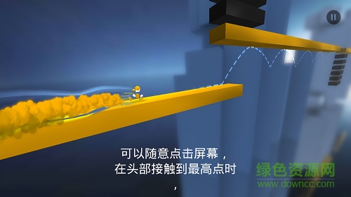 極速變色龍游戲2