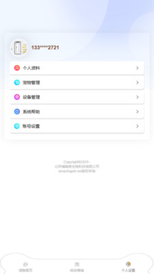 了不起的派特萌 v1.0.0 安卓版 0