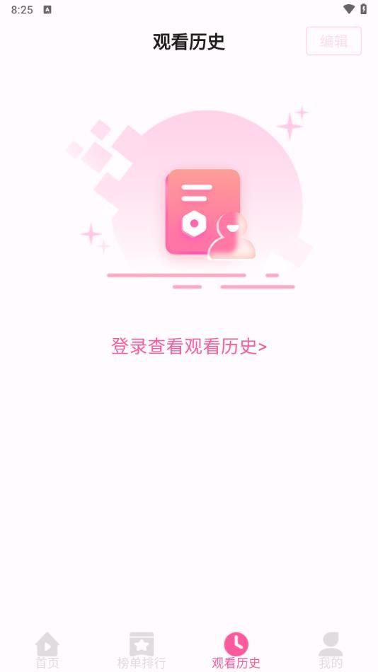 久久影視大全 v1.0.0 安卓版 0