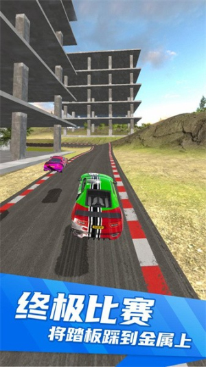 狂飆一下 v1.0 最新版 1