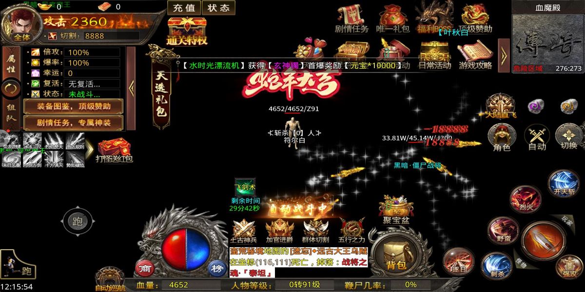 寒刃 v6.0.02 安卓版 2