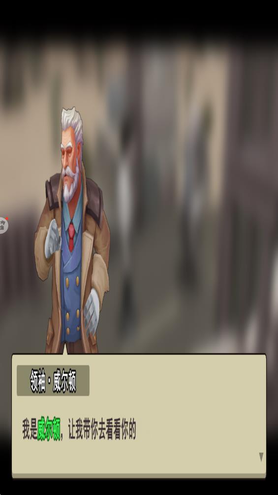 地下城里開商店 v1.0.1 安卓版 0