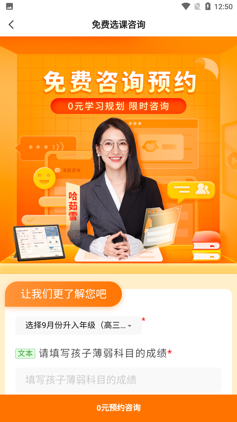 小猿優(yōu)課 v1.72.0安卓版 1