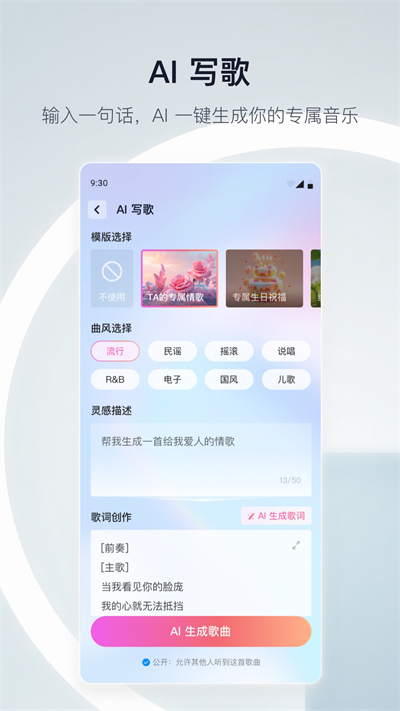 天貓精靈安卓手機(jī)版 v8.19.1 最新版 2