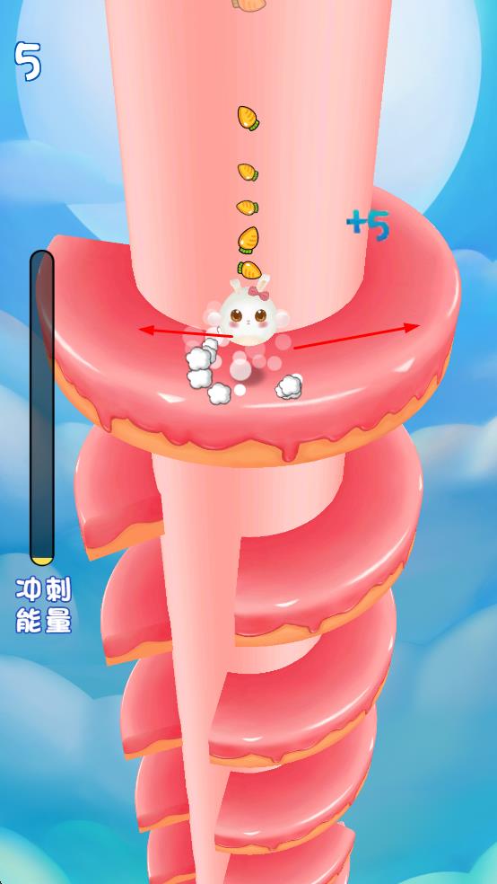 墜入仙境 v1.0 安卓版 1