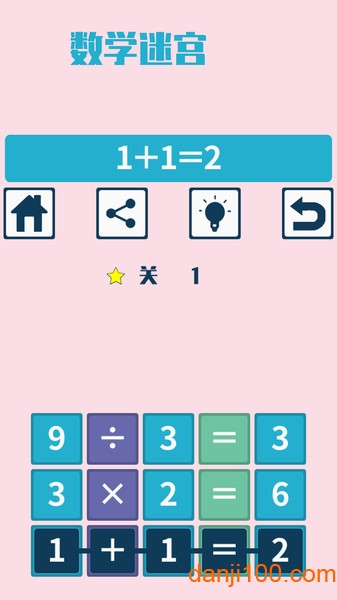 連連算大腦開(kāi)發(fā)訓(xùn)練 v1.7 1