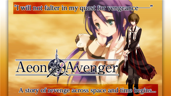 時(shí)空復(fù)仇者 v1.1.6 安卓版 2