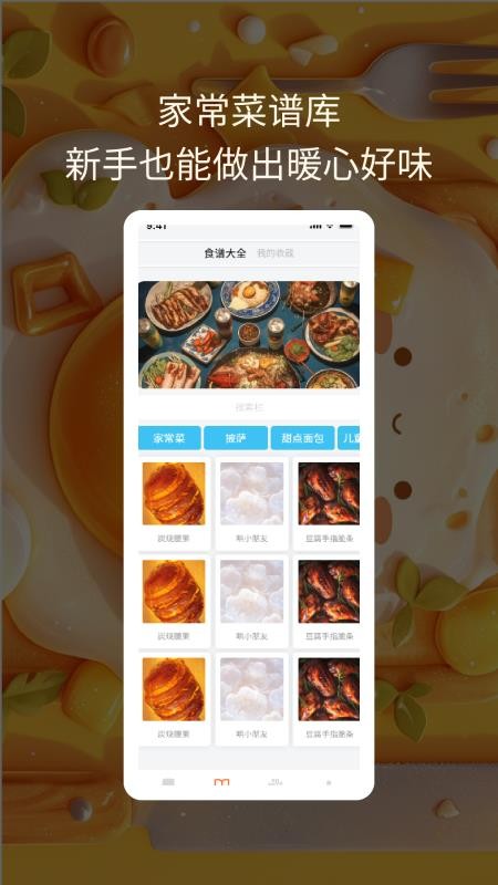 每天學(xué)點 v1.0.1 1