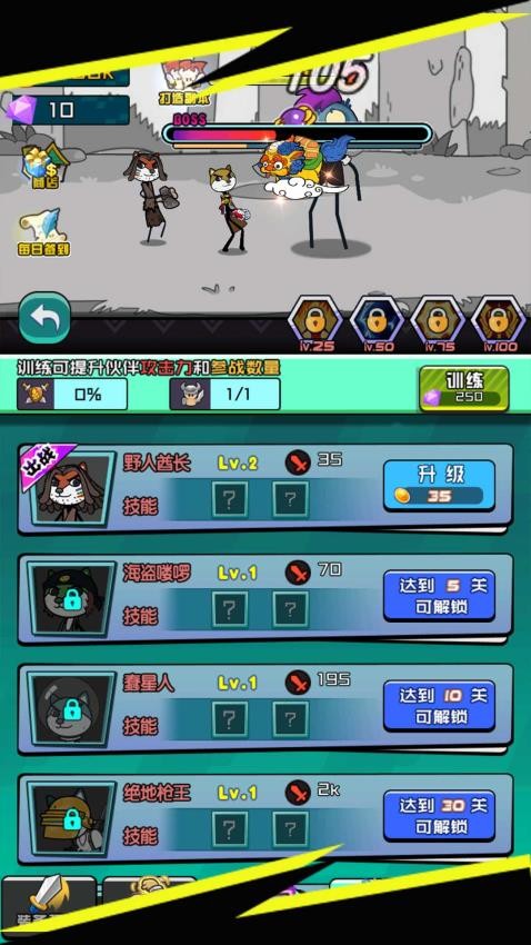 放置島主輕松點擊最新版 v4.6.30 安卓版 2