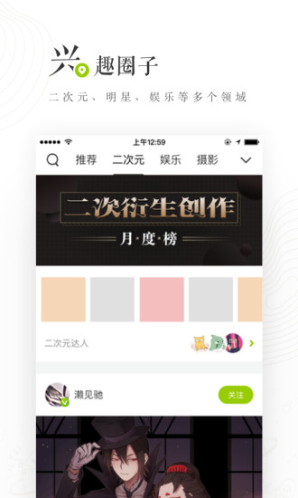 老福特app v8.2.14 官方安卓版 0