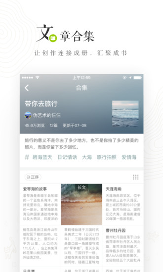 老福特app v8.2.14 官方安卓版 2