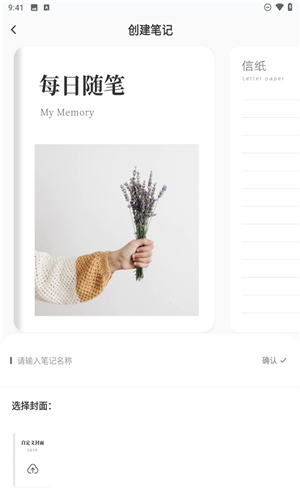 數(shù)學(xué)思維 v1.0.0 2