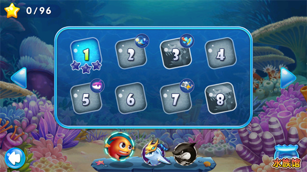 大魚吃小魚3奪寶大冒險 v1.00.01 安卓版 2
