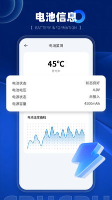 手機(jī)CPU實(shí)時(shí)監(jiān)測(cè) v1.0.0 安卓版 3