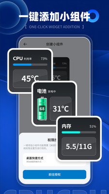 手機(jī)CPU實(shí)時(shí)監(jiān)測(cè) v1.0.0 安卓版 2